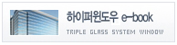 하이퍼윈도우 E북