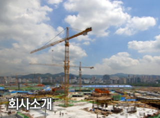 회사소개